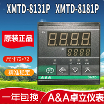AA Yuyao Zhuoli Automation Instrument Factory XMTD-8131P Short Smart Meter XMTD-8181P 832p