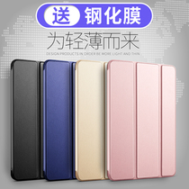 iPad air2 protective sleeve silicone love pie air1 ultra-thin A1566 Apple flat 1567 full package ipaid6 generation 6th tablet pad shell 9 7 Ying