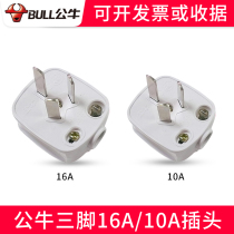 Bull plug Triangle three-phase 10a 16A Three feet without wire 10 An triple hole 16 An triple 3-hole wire socket head