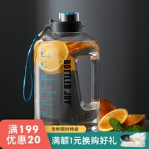 Half room groceries Large capacity kettle Portable outdoor sports cup Gym transparent tons of large barrels of water bottles