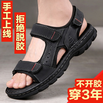 Tide brand leather sandals men 2021 summer leisure sports breathable cowhide Vietnam non-slip wear-resistant soft bottom sandals