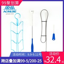 Onijie outdoor cleaning brush drying rack water bag water pipe nozzle cleaning brush four-piece water bottle cleaning brush