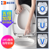 Toilet cover Universal toilet cover thickened toilet cover Toilet cover Old-fashioned accessories Toilet board U-shaped V-shaped O-shaped