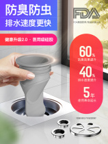 Kitchen sewer deodorant sealing sink sink sink sink sink toilet water deodorant artifact