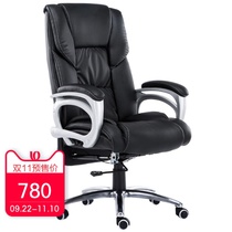 Boschair manager chief chair chair minimalist leather chair