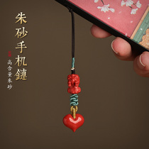 On sandalwood and cinnabar zodiac year mobile phone chain love Pixiu mens and womens creative U disk pendant practical gift pendant
