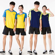Summer volleyball game training uniform Mens and womens short-sleeved shuttlecock suit suit gateball games pneumatic volleyball game suit