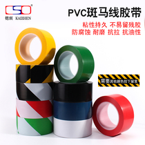 Warning tape 5S logo color marking floor tape PVC black and yellow zebra crossing warning ground label ground adhesive