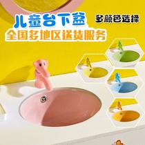 Kindergarten childrens table basin Table basin Childrens wash basin Color mini embedded wash basin