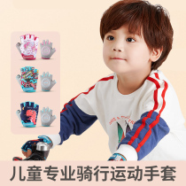 Children's riding gloves protection half finger non-slip balance car roller skating cycling horizontal bar thin bicycle sports gloves