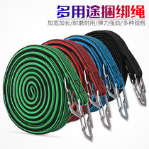 Motorcycle Bundle Strap Belt Elastic Rope Bicycle Luggage Rope Rubber Band Strap Strap Strap Rope