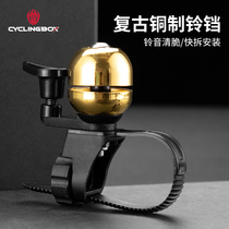 Mountain bike bicycle bell childrens bicycle pure copper bell folding car loud balance car horn riding accessories