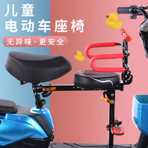 Battery car front child seat foldable scooter child seat cushion electric bicycle baby seat