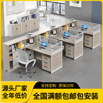 Finance Office Desk and chairs Combined desk 2 People with staff desk 4 station staff office desk sub