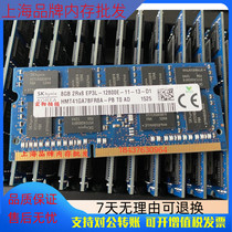  SK Hynix 8G DDR3L 1600 PC3L-12800S ECC Low Voltage Notebook memory Strip