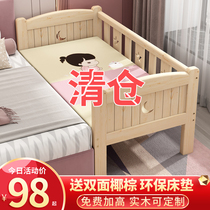 Splicing bed widened bedside crib Custom solid wood childrens bed Girl princess bed Small bed splicing big bed artifact