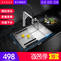 Asas European household 304 stainless steel handmade sink package large and small single tank kitchen under table wash basin