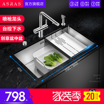 Assas 304 stainless steel handmade sink package 5MM thickened off-stage kitchen large single-slot pool vegetable basin