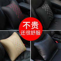 Car headrest waist backrest four-piece set summer car pillow pillow waist cushion waist cushion neck pillow