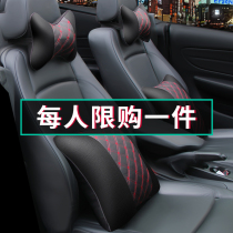 Car seat headrest Neck pillow Car with a pair of cervical spine car pillow Lumbar set Holding pillow Car supplies