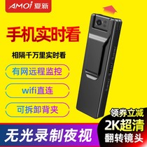 Voice recorder with camera professional HD 1080p video equipment chest video all-in-one camera pen super long recorder WIFI wireless remote