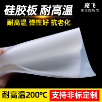Black and white red silicone sheet gasket High temperature resistant rubber shock absorption square plate sealing cushion thick 135mm silicone rubber
