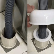 Submarine kitchen sewer anti-odor sealing ring washing machine drain pipe sewer ground leak cover silicone deodorant plug