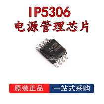 The original IP5303 IP5305 IP5306 SOP-8 2 1A charge 2 4A discharge mobile power chip