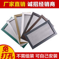 an yi ju mosquito screens Emery network of plastic-steel windows custom HD high permeability grid home sha chuang push-pull push-pull