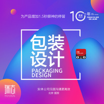 Packaging design Tote bag label box Packaging bag color box Bottle sticker Original printing custom Beijing can be door-to-door
