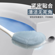 Toilet brush no dead corner set home wash toilet brush toilet brush shelf toilet long handle with seat Nordic creative
