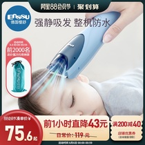 Yingshu baby hair clipper Silent automatic suction Baby shaving hair Newborn children electric fader shaving super artifact