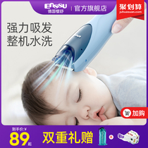 Sakura Shu baby hair clipper ultra-quiet automatic smoking baby shaved hair newborn children Electric Pusher shaving artifact