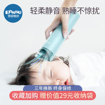 Ying Shu baby shaving hair clipper Mute newborn automatic suction artifact Baby shaving fetal hair cut their own hair Children