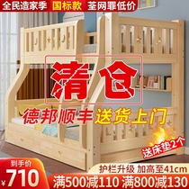 Solid wood bunk bed two bunk bed double bunk bed childrens cots bunk bed bed