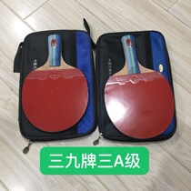 Tianjin Changxing three nine 999 table tennis racket three nine AAA three double reverse glue table tennis racket