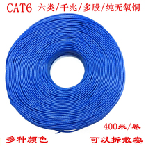 Puyue 6 types of multi-strand network wire cat6 six types of non-shielded twisted pair color multi-strand ultra-soft elevator network cable