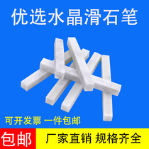 Stone pen widened square head stone pen white thick 1001010mm a box of 20 steel marking pens