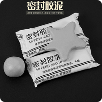 Household high temperature air conditioning orifice sealing cement filling hole repair paste waterproof fixed anti-rat wall hole putty