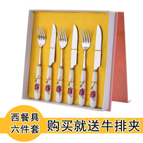 Western tableware stainless steel household steak knives and forks a full set of knives and forks two piece knife and fork spoon three-piece gift box