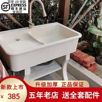 Quartz stone laundry pool balcony Household with washboard laundry basin cabinet Marble integrated floor-to-ceiling sink terrace
