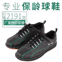 Chuangsheng bowling supplies factory direct sale special hot sale bowling shoes CS-01-39