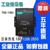  MOXA MOXA TCC-100I RS232 to 485 422 232 to 485 Converter (Special offer)