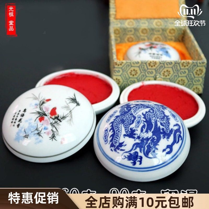 篆刻国画印泥容器-篆刻国画印泥容器促销价格、篆刻国画印泥容器品牌- 淘宝