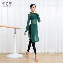 Ancient Wind Qipao Chinese Classical Dance Dress Body Rhyme Mesh Yarn Blouse Blouse Women Adults Flutter Dance Practice Costumes Clothes