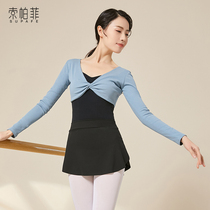 Ballet wind dance students wear practice clothes womens tops short sleeves student art test body clothing