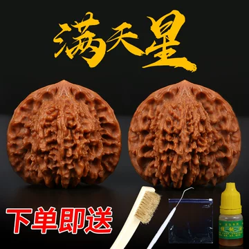 文玩核桃红皮-文玩核桃红皮促销价格、文玩核桃红皮品牌- 淘宝