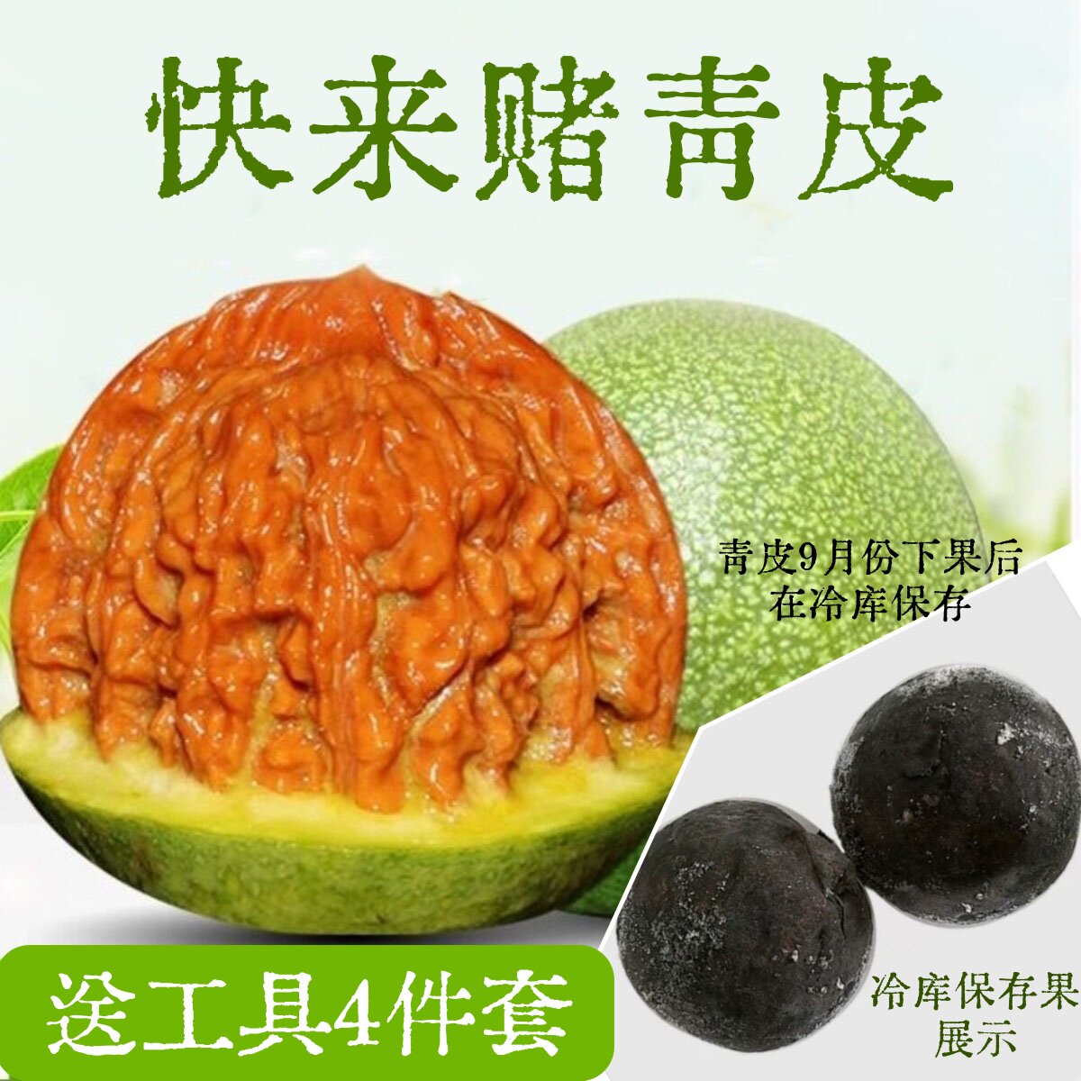 文玩狮子头核桃-文玩狮子头核桃促销价格、文玩狮子头核桃品牌- 淘宝