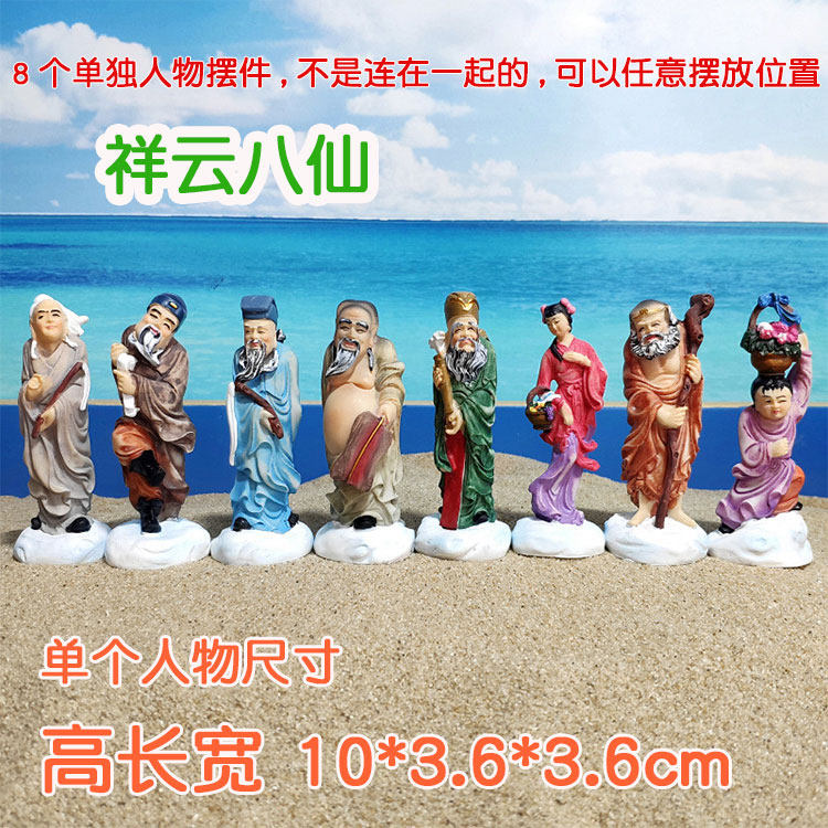 八仙过海摆件-八仙过海摆件促销价格、八仙过海摆件品牌- 淘宝