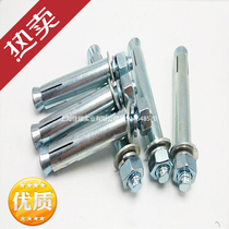 Expansion screw Galvanized expansion screw External expansion carbon steel expansion bolt extension pull explosion m12*80-300 series